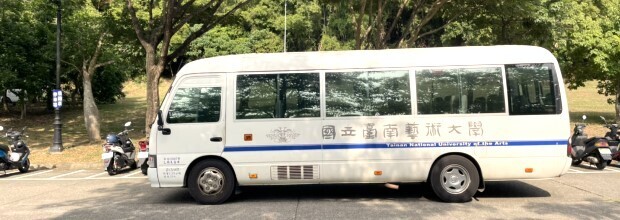 汽車